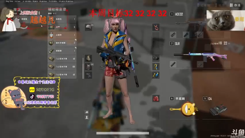 【2022-10-05 22点场】哦呦orz：【小奶团】祝大家顺顺利利吧