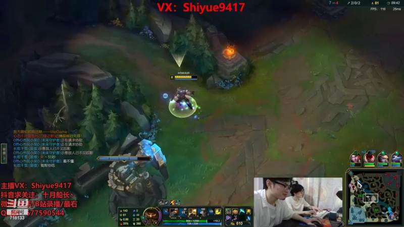 【2022-10-06 13点场】十月船长丶：一桶2100，嘎嘎再乱杀