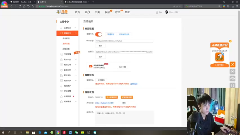 【2022-10-06 18点场】sViper丶阿灿：阿灿：挑战者杯总决赛！！