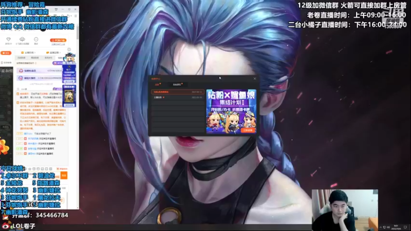 【2022-10-06 09点场】卷子丶：大家国庆快乐，今日必上大分！！！