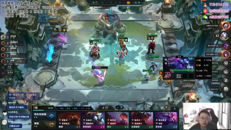 【2022-10-06 13点场】迅哥丶雨霖铃：首个王者，冲第一啦！