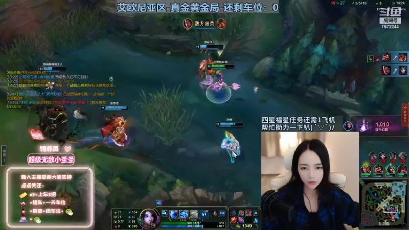 【2022-10-05 19点场】小野纯Quinlivan：艾欧尼亚~全能御姐