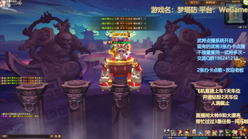 【2022-10-05 19点场】皮小乌：乌：国庆7天乐~冲鸭！