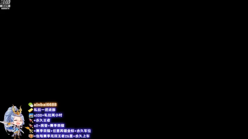 【2022-10-06 19点场】电竞信白丶：国服韩信带粉  有车位