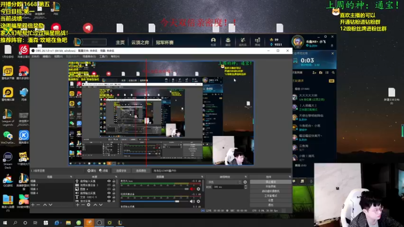 【2022-10-06 08点场】NB丶小飞：小飞：前十冲第一！！