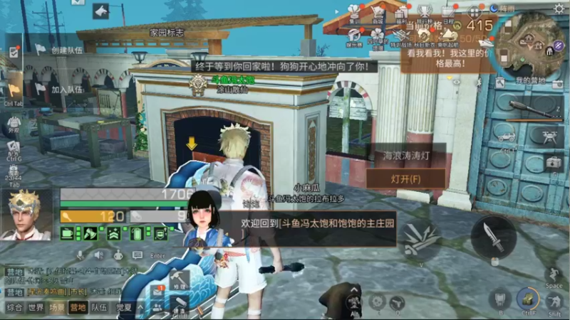 国庆集训任务，只需要38级拿一个星宿集结礼盒就可以完成啦！