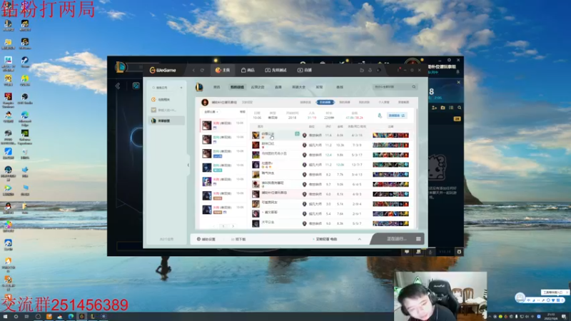 【2022-10-06 21点场】一家之猪ovo：最高峡谷2200 钻粉打号中