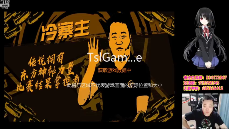 【2022-10-05 21点场】dnf冷寨主：【冷寨主】来了哦兄弟们！
