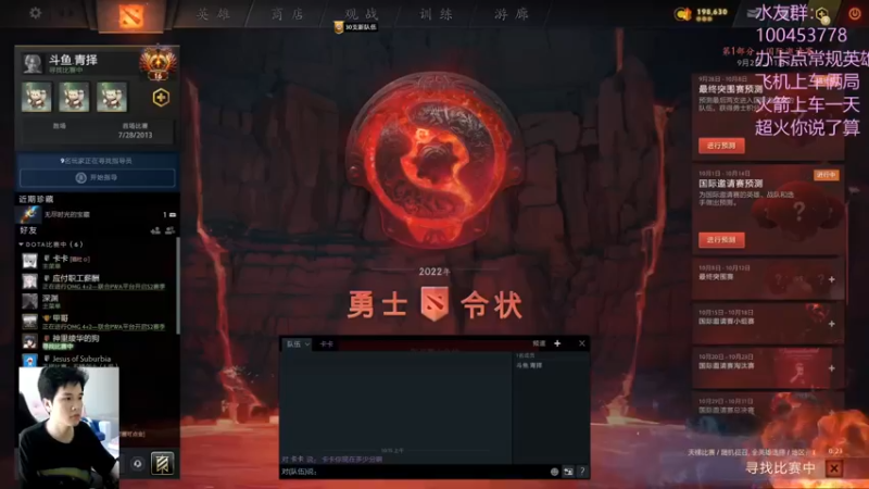 【2022-10-05 10点场】青择_：顶尖玩家不说脏话！