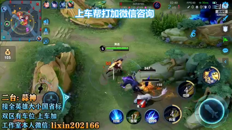 【2022-10-06 14点场】A老回：新赛季国服打野带队冲上王者！