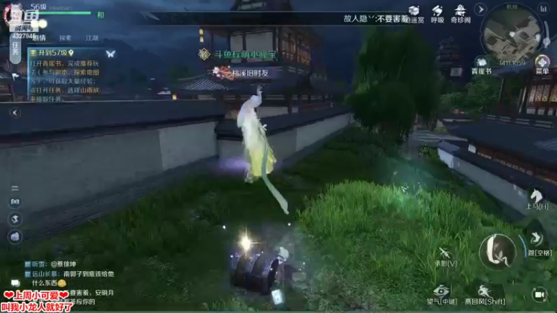 【2022-10-04 23点场】柠萌小瞳宝丶：❤宅女瞳宝❤肝肝肝~