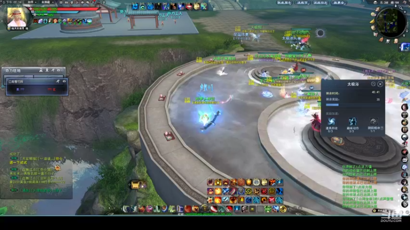 【2022-10-05 21点场】帅梦乄神话：天下3最帅天机