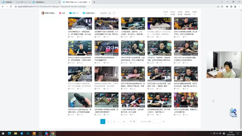 【2022-10-06 17点场】yjjimpaopao：游戏名  OW归来