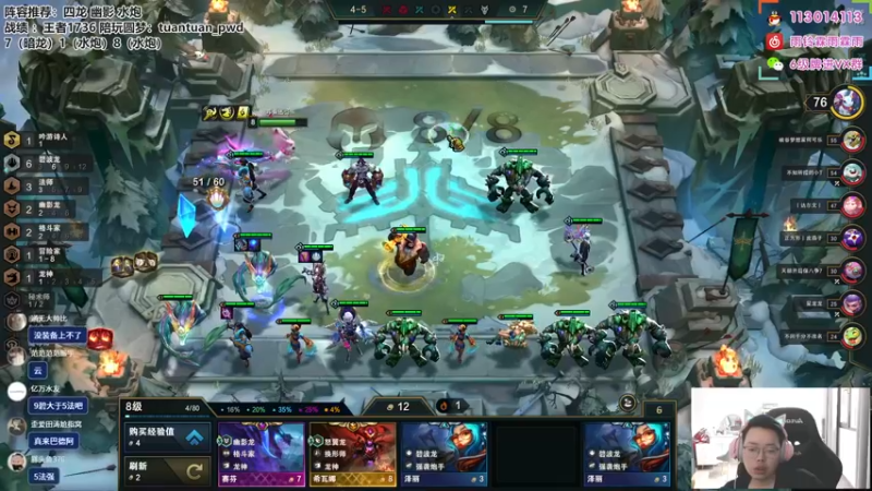 【2022-10-06 11点场】迅哥丶雨霖铃：首个王者，冲第一啦！