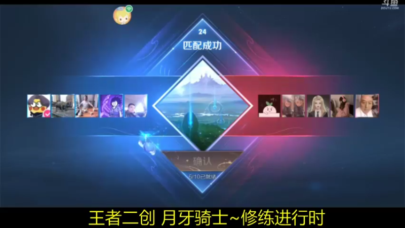 农耀S29