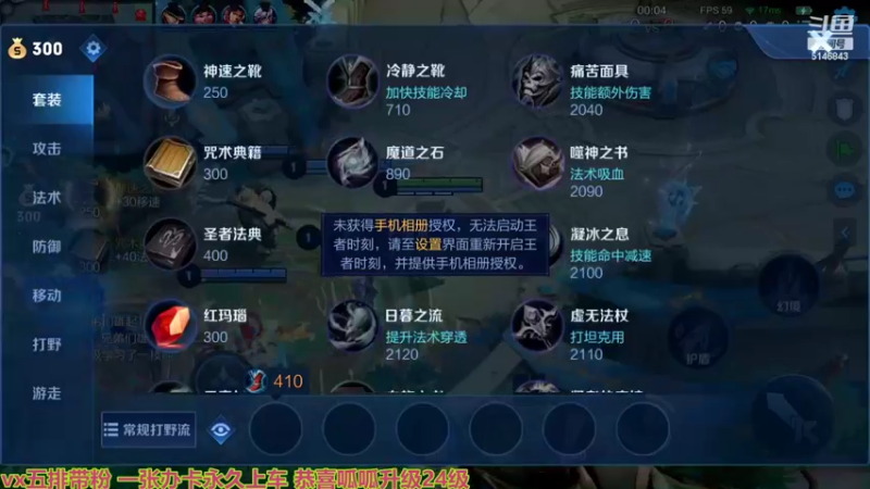 【2022-10-06 12点场】小啊鹏Zz：国服第一海月 五排带粉单挑女王