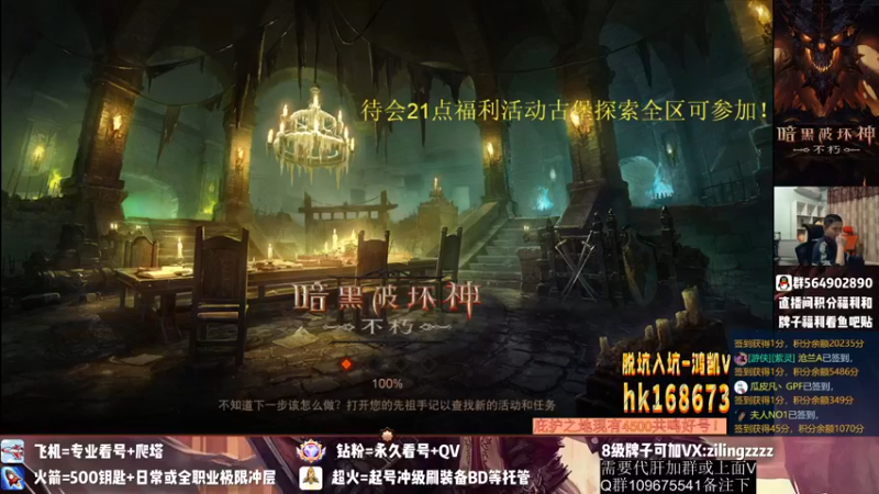 【2022-10-06 19点场】紫灵z：紫灵:大粽子杯古堡竞速赛！直播周年活动！