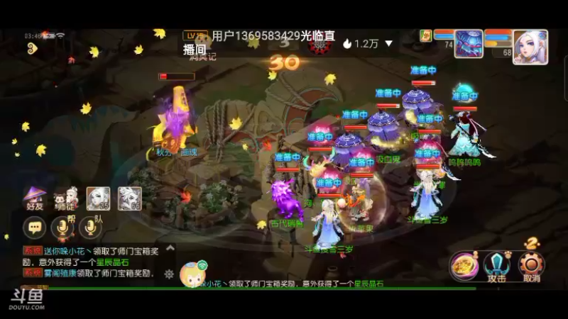 【2022-10-06 03点场】雪雪今年三岁啦：我宣布我就是正道之光