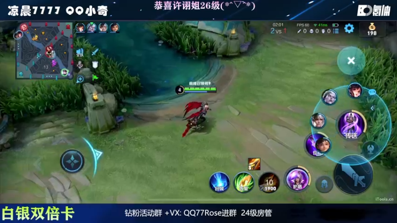 【2022-10-05 23点场】凉晨7777：【小奇】白银双倍卡！！