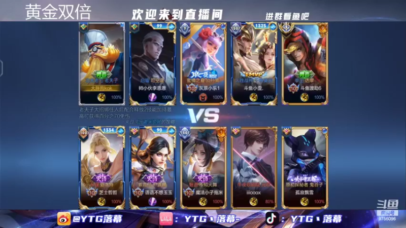 【2022-10-05 23点场】YTG丶落幕：黄金双倍铁马6项CSGO