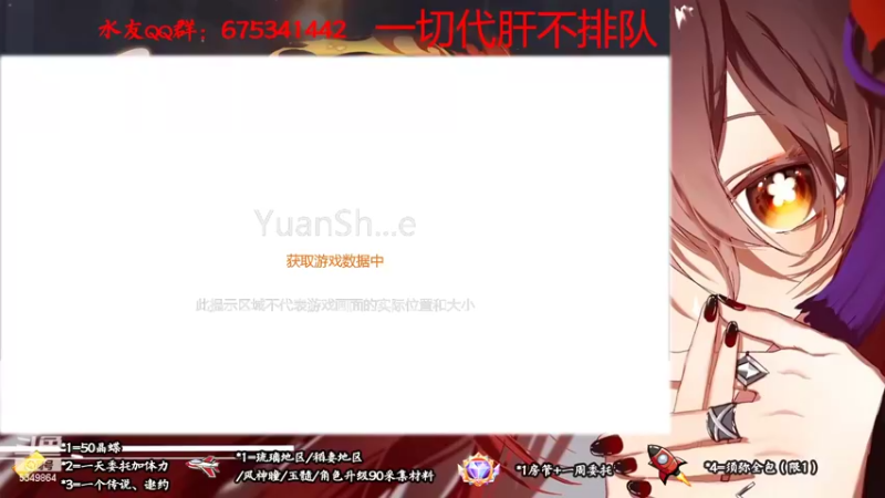 【2022-10-05 09点场】请叫我总攻大人丶：原神3.1胡八一带你探陵墓