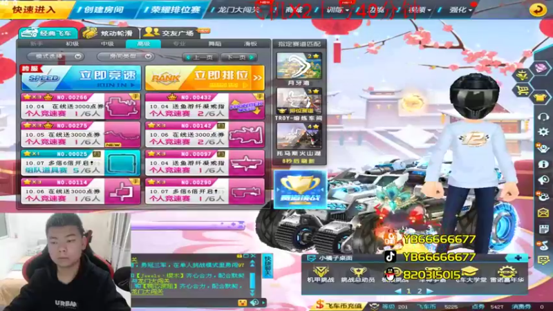 【2022-10-06 20点场】BN丶严斌：晚上好，来起飞了。飞飞飞，火火火。