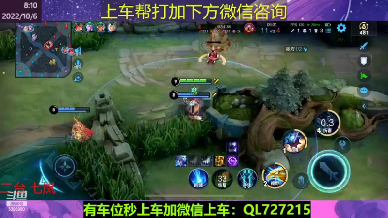 【2022-10-06 08点场】A老回：新赛季国服狼狗带队冲上王者！