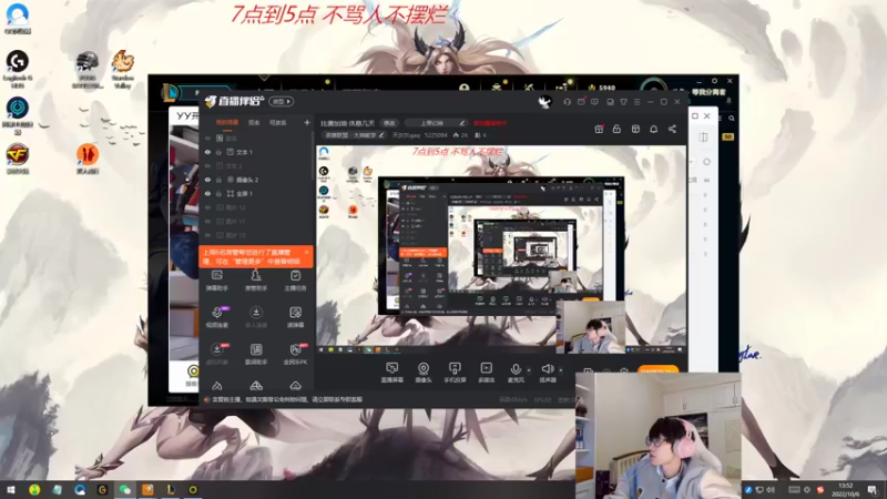 【2022-10-06 13点场】天灰灰qaq：回来了 峡谷先冲个王者