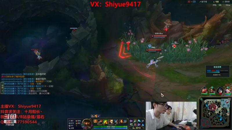 【2022-10-06 15点场】十月船长丶：一桶2100，嘎嘎再乱杀