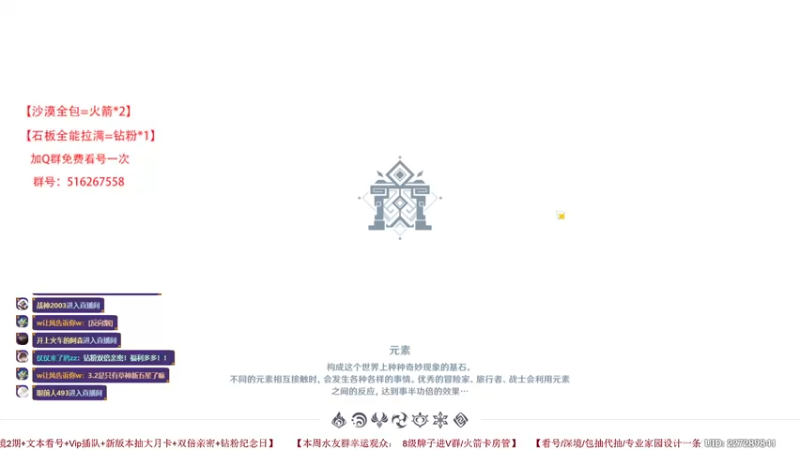【2022-10-05 10点场】仗仗来了鸦zz：沙漠探索/深境/活动/免费看号
