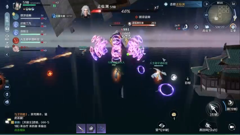【2022-10-02 19点场】隔夜茶大人：逆水寒手游：红尘探索全服第一