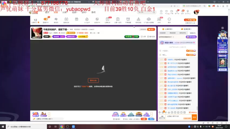 【2022-10-06 10点场】Night丶杀神风：新版乌迪尔野区霸主