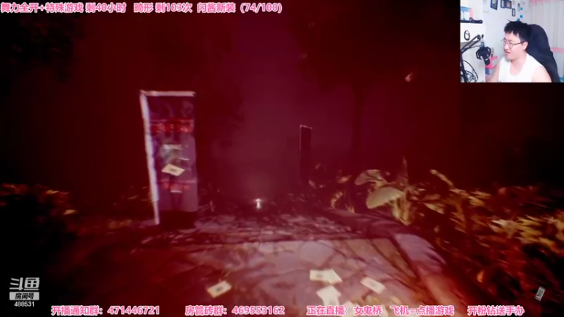 【2022-10-05 22点场】Gentleman闪闪：新恐怖游戏 快跑！