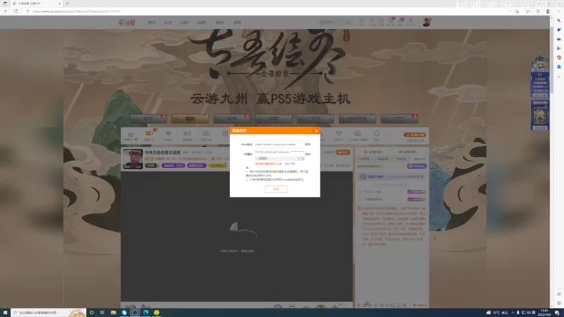 【2022-10-06 15点场】太原杨树：今天太吾绘卷大结局
