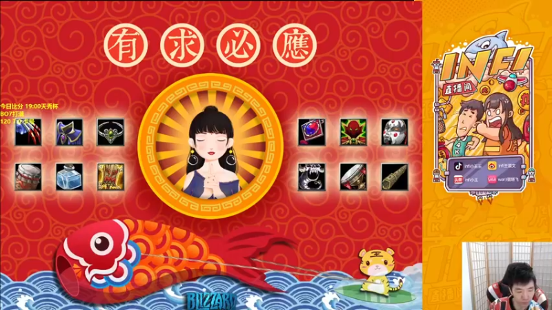【2022-10-06 18点场】Infi小王：【直播】18:00开播晚点天秀杯