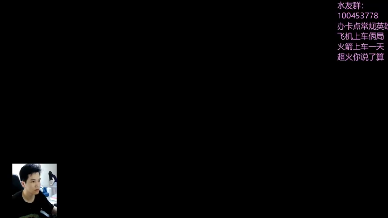 【2022-10-06 10点场】青择_：顶尖玩家不说脏话！