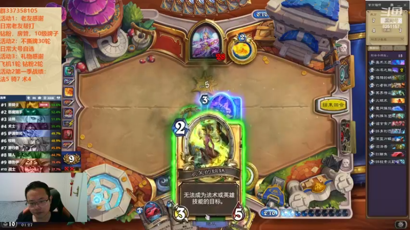 【2022-10-06 01点场】麦迪文哥：枫叶荻花秋瑟瑟，深夜竞技正欢乐