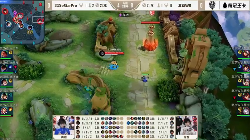 【2022-10-06 18点场】DYG萧玦：解说比赛了