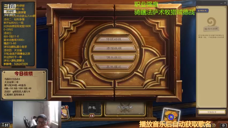 【2022-10-06 15点场】完美竞技古尔丹：大富翁走起来不撕牌