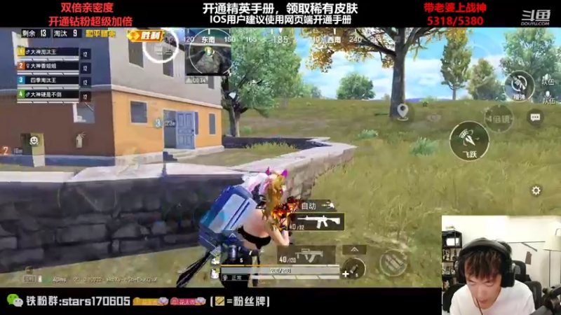 【2022-10-05 22点场】Dy花老湿：【带老婆即将封神】❤