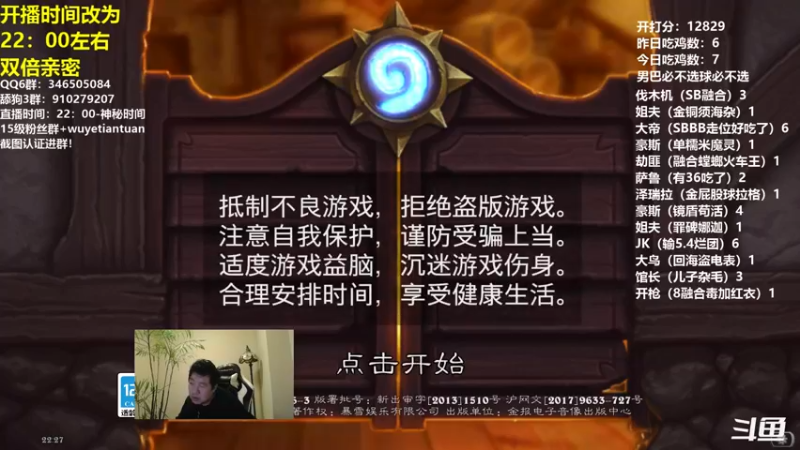 【2022-10-05 22点场】姜神丶：午夜小课堂：你只管问 我都懂！
