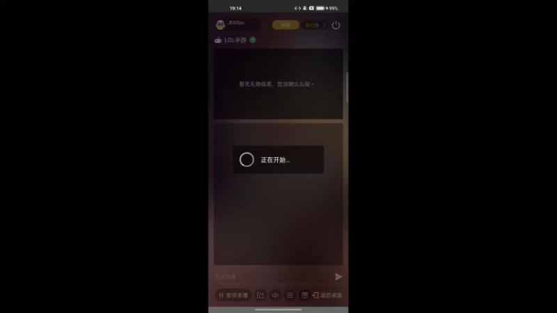 【2022-10-05 19点场】JDGSyu：认真打rank
