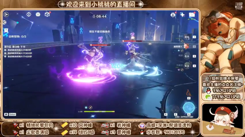 【2022-10-05 04点场】提瓦特小桃桃：入坑找小桃 啥事不迷茫