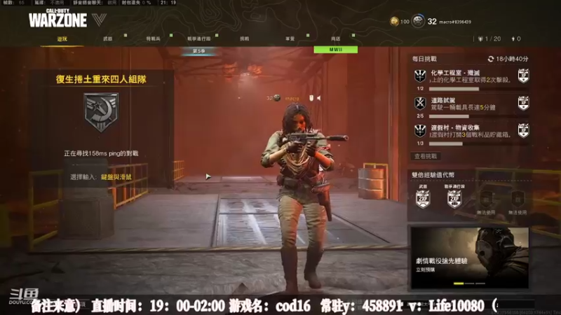 【2022-10-06 21点场】御羽OvO：【御羽】奇奇怪怪 第21天