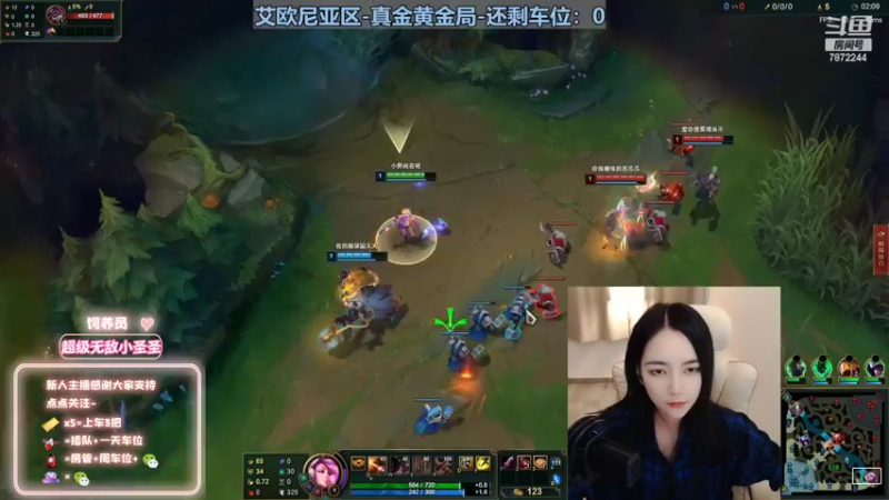 【2022-10-05 23点场】小野纯Quinlivan：艾欧尼亚~全能御姐