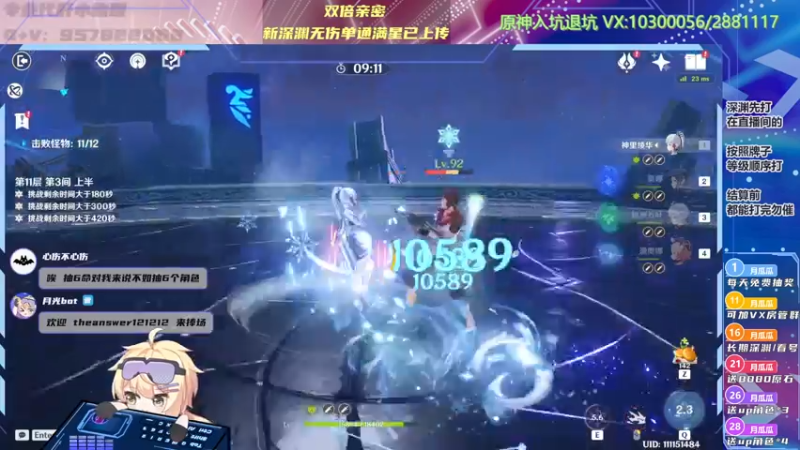 【2022-10-02 17点场】月光大魔王丶：【月光】无伤单通满星已上传