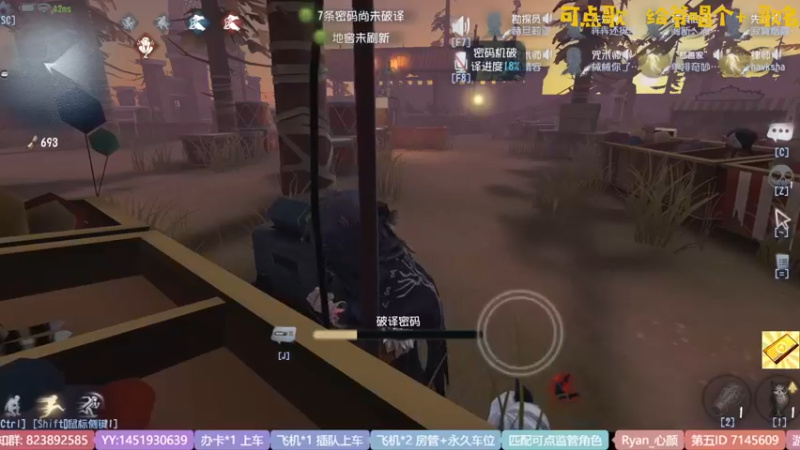 【2022-10-03 21点场】Ryan心颜：[娱乐主播]快来看我玩游戏