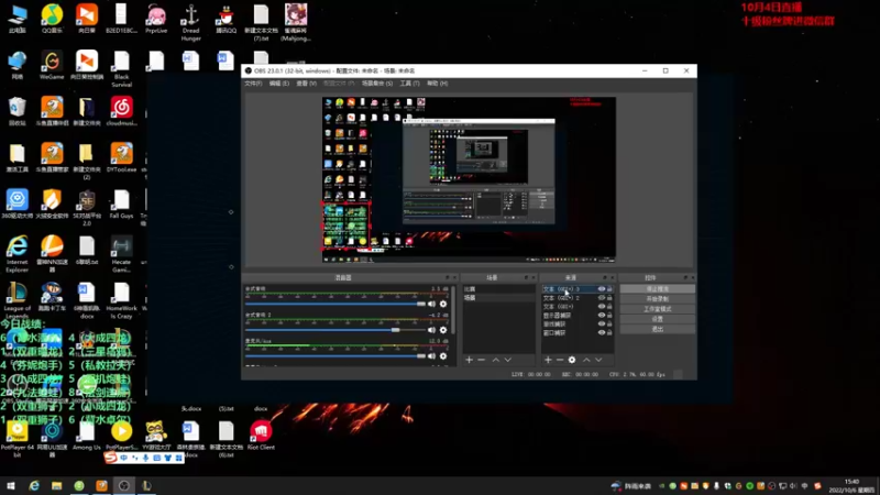 【2022-10-06 15点场】初音未来灰飞：初音：1500分冲1600分！