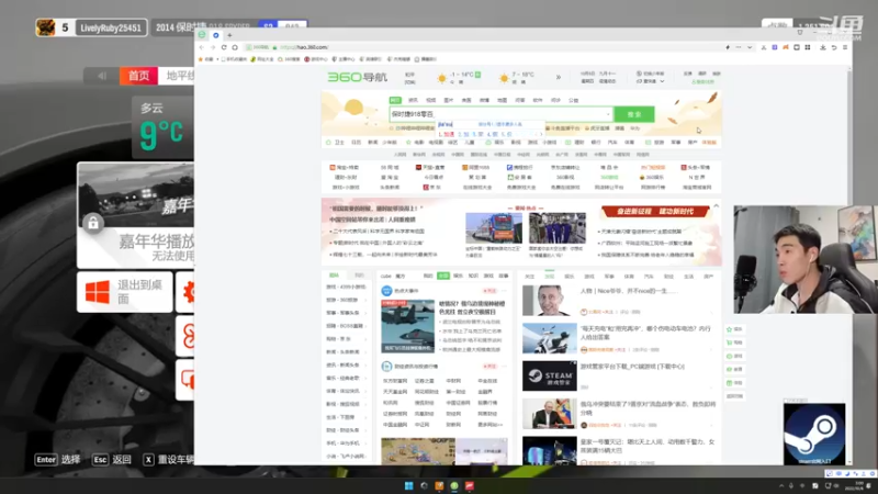 【2022-10-06 03点场】杰克螳螂：凌晨两点加班玩地平线