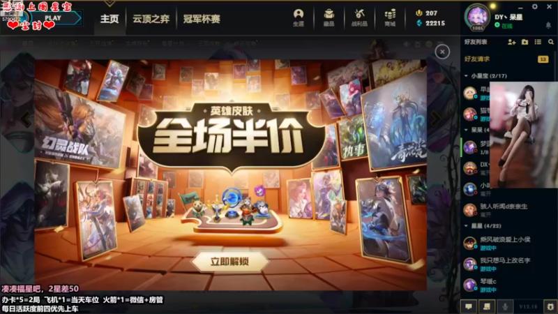 【2022-10-05 19点场】呆星QvQ：电一，御姐劳模没人陪
